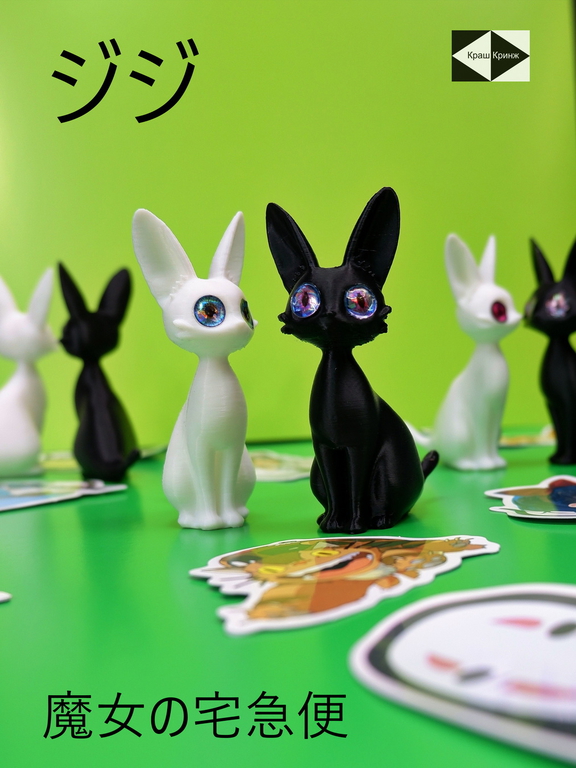 2шт. Фигурка Черный и Альтер Белая кошка подруга «ДзиДзи» 7см, из Аниме «Ведьмина служба доставки» + Стикеры Миядзаки в подарочной упаковке. - Pic n 311077