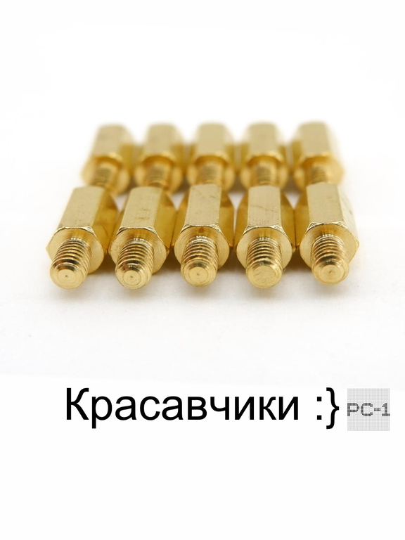 30шт. Комплект для крепления материнской платы к корпусу ПК. Винт #6-32UNC + Латунная шестигранная Стойка + Шайба. - Pic n 311078