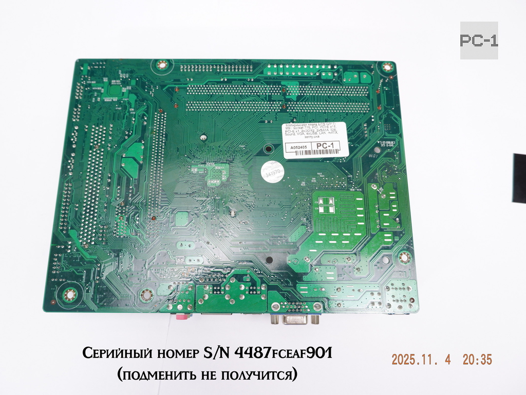 Материнская плата socket 775 ECS G31T-M9 V:7.0 PCI, PCI-E x16, PCI-E x1, 2xDDR2, 2xSATA, IDE, Sound, VGA, 4xUSB, LAN, mATX, заглушка - Pic n 292267