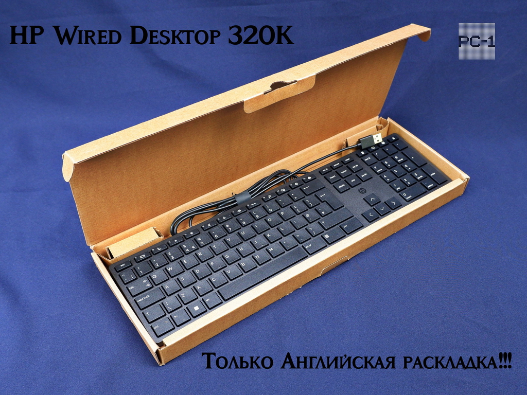 Только Английская раскладка!!! Механическая USB Клавиатура HP Wired Desktop 320K HSA-P010K / TPA-D0032K P/N L96909-031 CN L95712-031  - Pic n 311082