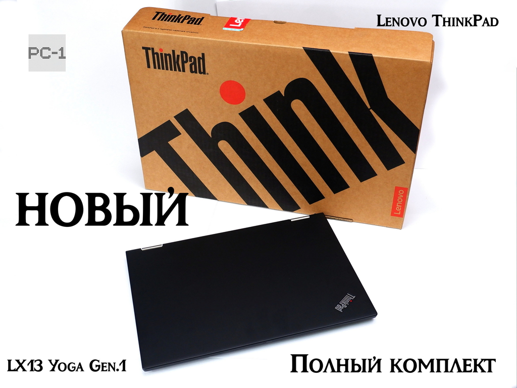 Ноутбук 13.3" Трансформер Lenovo ThinkPad X13 Yoga Gen.1 с сенсорный экраном вращающимся на 360 градусов i5-10310U, Intel Graphics, 16GB, 256GB  - Pic n 311084