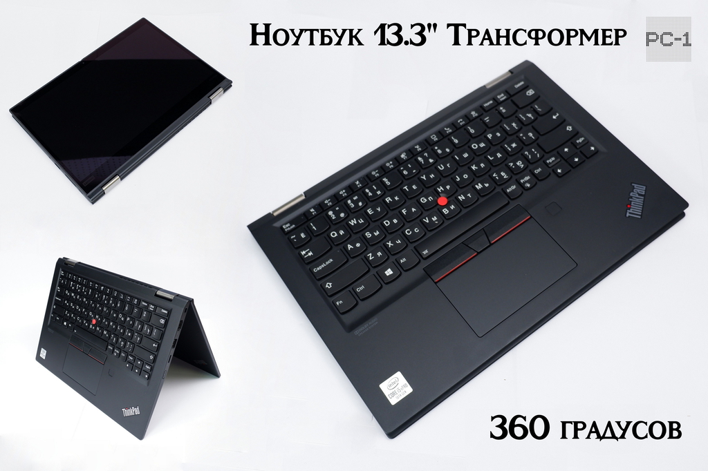 Ноутбук 13.3" Трансформер Lenovo ThinkPad X13 Yoga Gen.1 с сенсорный экраном вращающимся на 360 градусов i5-10310U, Intel Graphics, 16GB, 256GB  - Pic n 311084