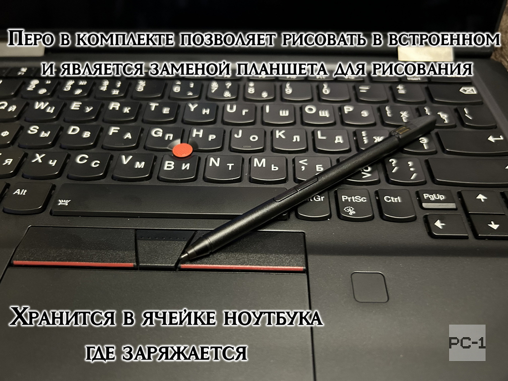 Ноутбук 13.3" Трансформер Lenovo ThinkPad X13 Yoga Gen.1 с сенсорный экраном вращающимся на 360 градусов i5-10310U, Intel Graphics, 16GB, 256GB  - Pic n 311084