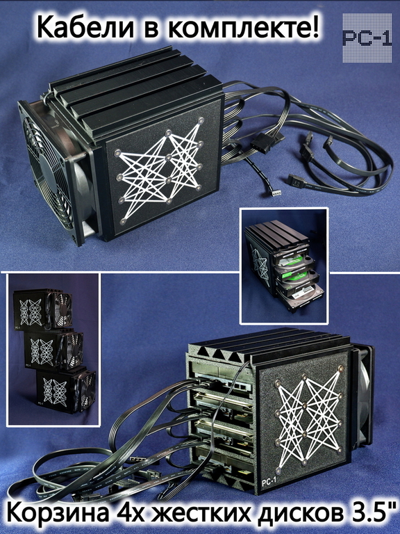  Корзина жестких дисков ПК с вентилятором 120mm, для установки 4шт HDD 3.5" SATA внутри или снаружи корпуса сервера или компьютера - Pic n 311085