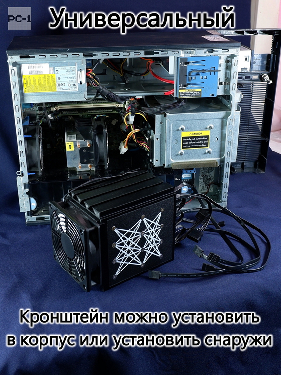Корзина жестких дисков ПК с вентилятором 120mm, для установки 4шт HDD 3.5" SATA внутри или снаружи корпуса сервера или компьютера - Pic n 311085