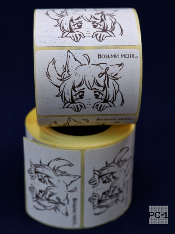 500шт. 40x58mm Наклейки «Возьми меня...» на товар для маркетплейсов. Самоклеящиеся стикеры уменьшают возвраты продавцу в ПВЗ на 30%, даря положительны - Pic n 311086