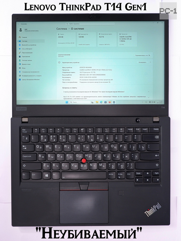 Ноутбук 14" FHD 1920x1080 Lenovo ThinkPad T14 Gen1 i5-10310U/ 16GB DDR4/ 256GB SSD/ Wi-Fi BT/ Type-C USB 3.2/ Audio 2W/ HDMI / Win11Pro - Pic n 311090