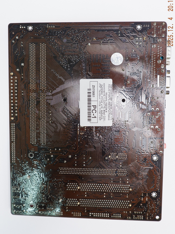 Материнская плата LGA 775 ASUS P5KPL-AM EPU Intel G31, 2xDDR2, PCI-E x16, 4xSATA, IDE, 24+4pin, VGA, COM, LPT, mATX Рамка задних портов - Pic n 275582