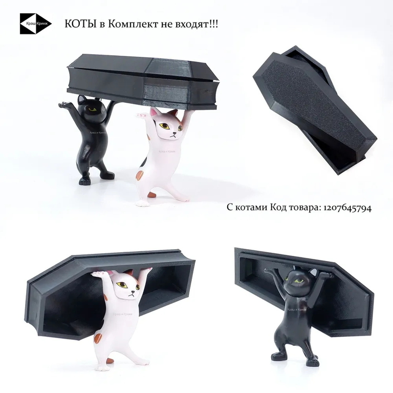 Гроб шкатулка для мелочей 10x5x3см. Гробик с крышкой игрушечный, открывается и плотно закрывается. В подарочной упаковке. - Pic n 311093