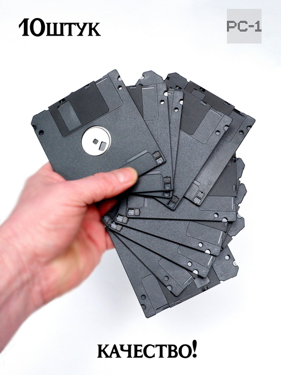 10шт. Дискеты FDD 1.44 Мб 3.5" черные в картонном боксе, форматированные, износостойкие. Гибкий магнитный диск время размагничивания 25лет! - Pic n 311094