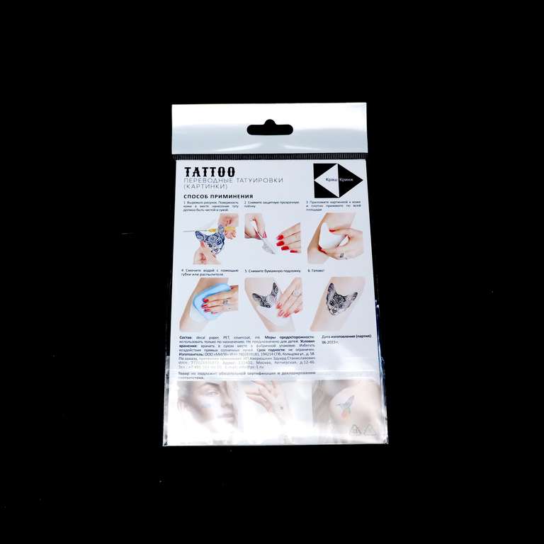 4шт. Тату Ловец снов, Роза Харадзюку, Кицунэ лисица, Год Змеи 2025. Переводные временные татуировки водостойкие, яркие, качественные!  - Pic n 311096