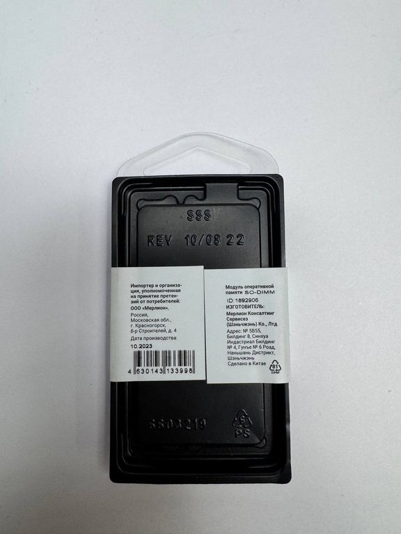 Оперативная память Digma DDR3 (SO — DIMM) 4GB - Pic n 311104