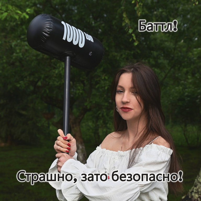 14+ Дуэльный набор для сражений Кувалда 2000 Тонн. Два игрушечных молота + Маски на глаза. Весёлая подвижная игра для детей и взрослых! - Pic n 311112