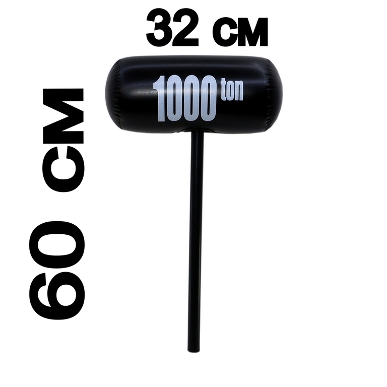 14+ Дуэльный набор для сражений Кувалда 2000 Тонн. Два игрушечных молота + Маски на глаза. Весёлая подвижная игра для детей и взрослых! - Pic n 311112