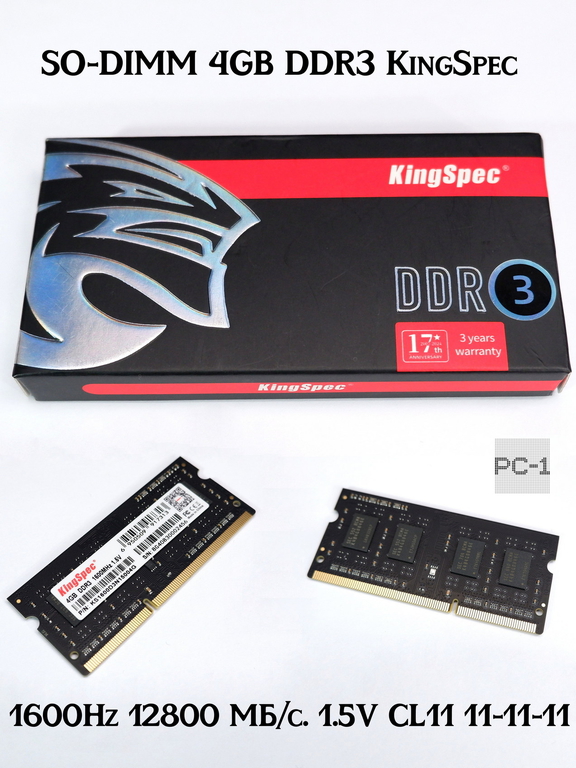 Оперативная память SO-DIMM 4GB DDR3 KingSpec 1600Hz 12800 МБ/с. 1.5V CL11 11-11-11 KS1600D3N15004G - Pic n 311102
