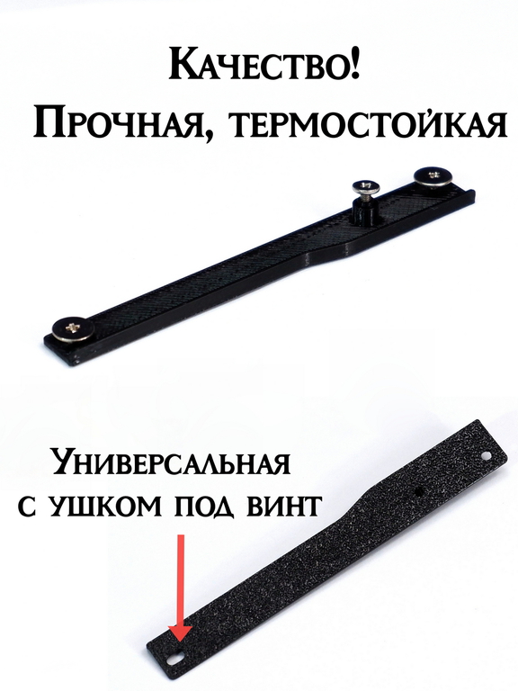 Планка крепления E2M-5850311-A89 SSD M.2 для фиксации второго жесткого диска в ноутбуке MSI. Универсальная с ушком под винты E43-1203007-G68  - Pic n 311141