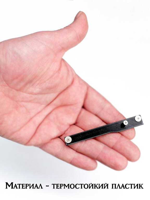 Планка крепления E2M-5850311-A89 SSD M.2 для фиксации второго жесткого диска в ноутбуке MSI. Универсальная с ушком под винты E43-1203007-G68  - Pic n 311141