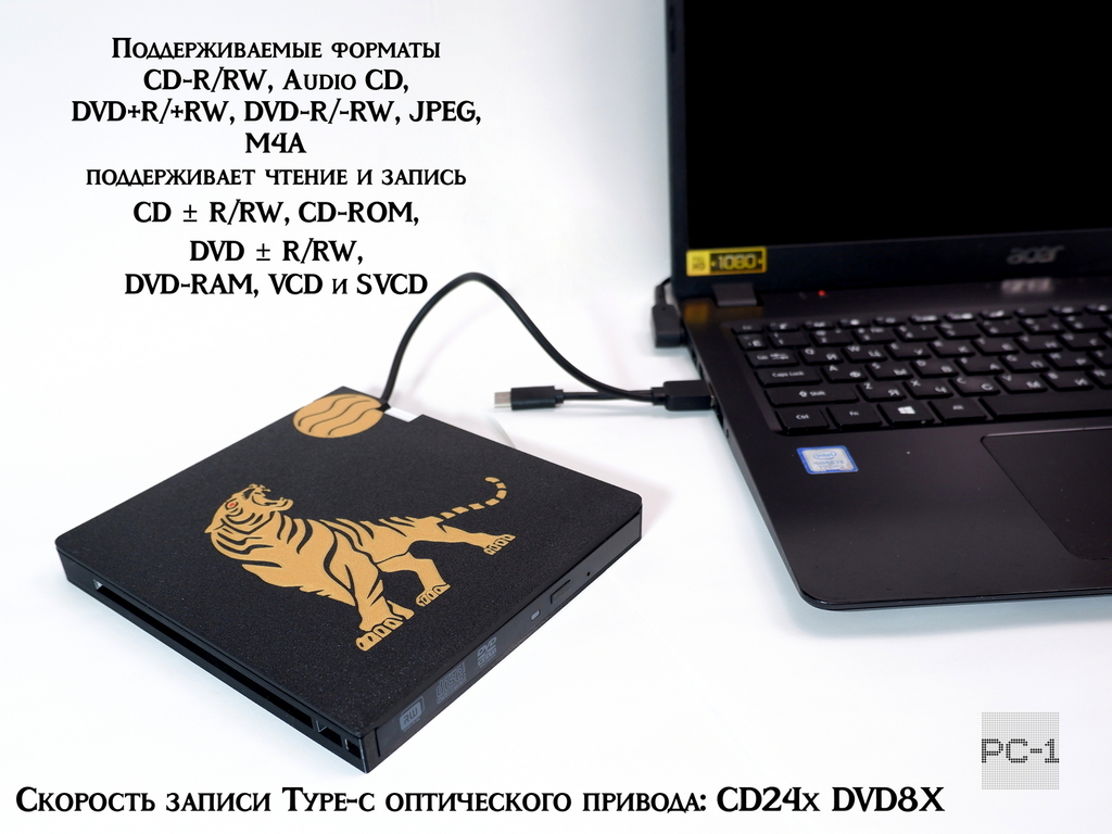 3в1 Type-C USB3.0 HUB CD/DVD-RW Внешний оптический привод для ПК и ноутбуков, устройство для записи и чтения Компакт и DVD дисков + Кардридер SD, TF. - Pic n 311146