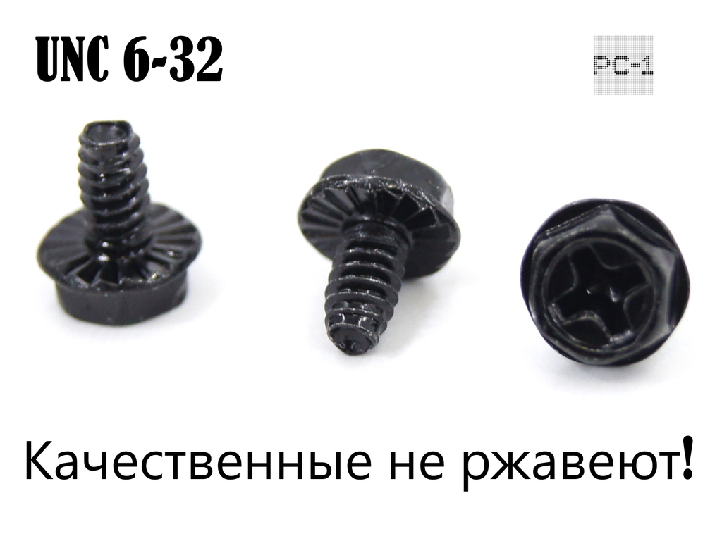 10шт. Чёрные Винты UNC 6-32 с шестигранной головкой для крепления комплектующих в корпус ПК.  - Pic n 284515