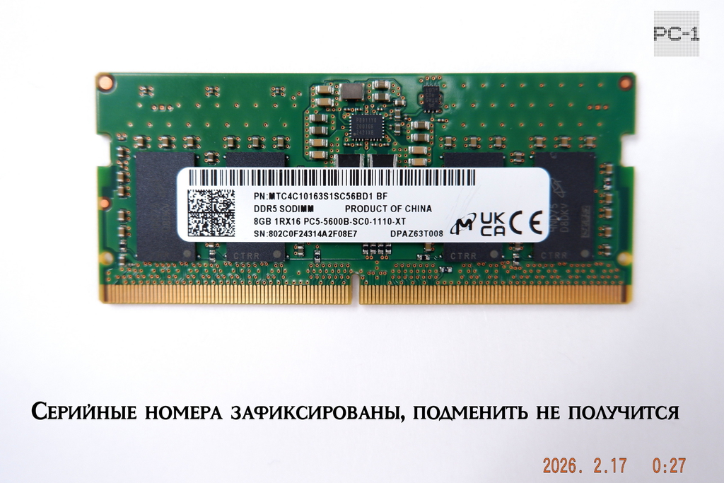 Новый, оригинал! Оперативная память SODIMM 8Gb DDR5 MICRON 5600MHz 44800Мб/с CL46MTC4C10163S1SC56BD1 BF 1,1В PC5-5600B-SC0-1110-XT OEM  - Pic n 311148