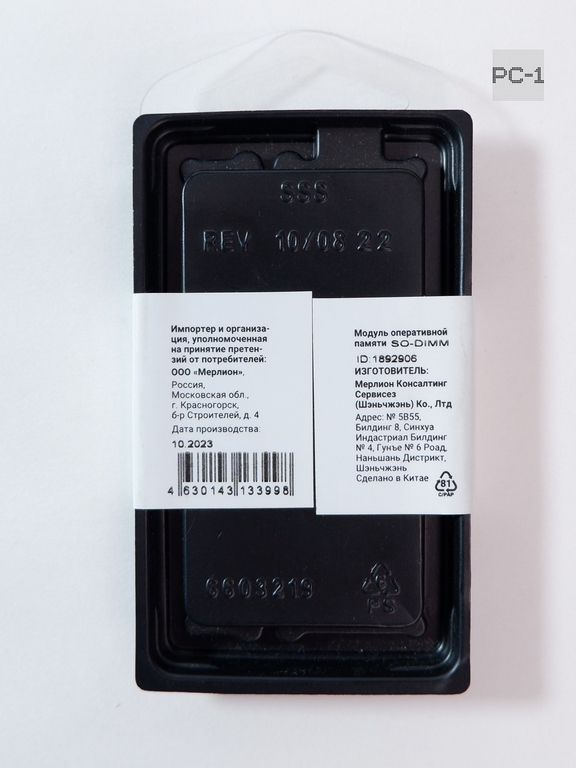 Оперативная память SODIMM DDR3 4GB Digma DGMAS31600004S 1600МГц 12800Мб/с CAS11 задержка 11-11-11-28 1,35В контактов 204 <br /> - Pic n 311104