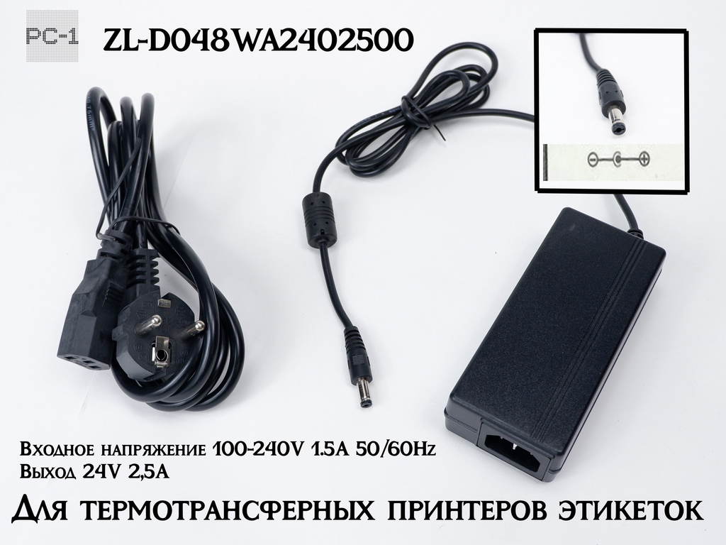 Блок питания 24V 2.5A для термопринтера этикеток ZL-D048WA2402500 Входное напряжение 100-240V 1.5A 50/60Hz. Выход 24V 2,5А,  - Pic n 311179