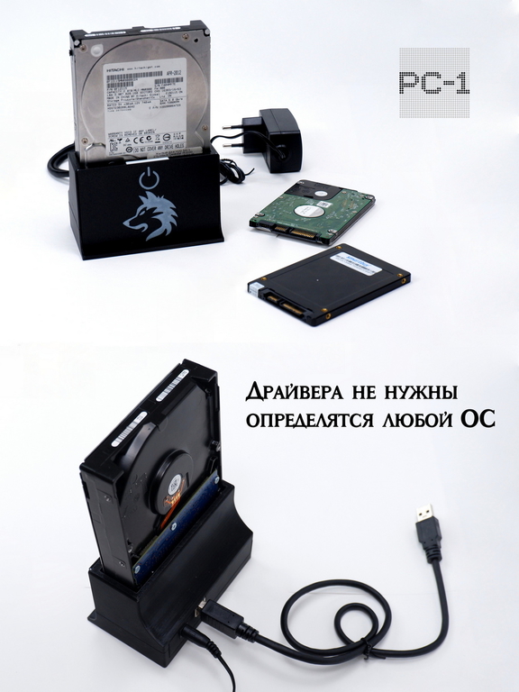 USB3.0 Док-станция для SATA жёстких дисков HDD 3.5 и SSD 2.5 дюйма для ПК, Ноутбуков, ТV приставок, Игровой консоли. Воткнул Хард — работает! - Pic n 311223