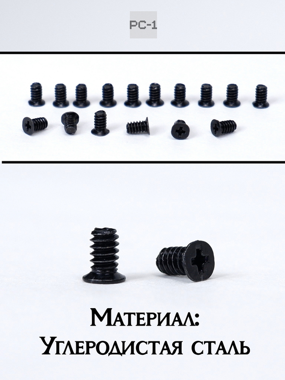 50шт. Винты 6#-32 6-32x6mm Для HDD 3.5" с плоской головкой 5,6mm без конуса, длина винта 6мм, Диаметр резьбы 3,4мм для крепления диска в корзин - Pic n 311230