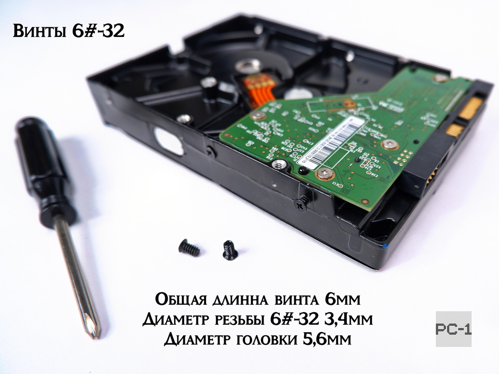 50шт. Винты 6#-32 6-32x6mm Для HDD 3.5" с плоской головкой 5,6mm без конуса, длина винта 6мм, Диаметр резьбы 3,4мм для крепления диска в корзин - Pic n 311230