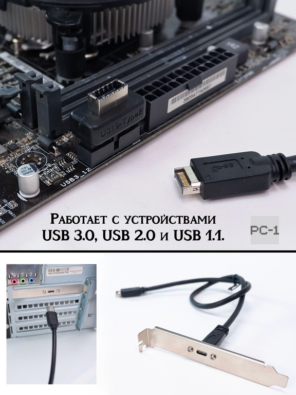 Переходник U319-TypeE с 19pin USB3.0 на 20pin USB-C Female адаптер PH73S позволяет подключить USB Type-C от корпуса в колодку USB на мат. плате ПК - Pic n 300118