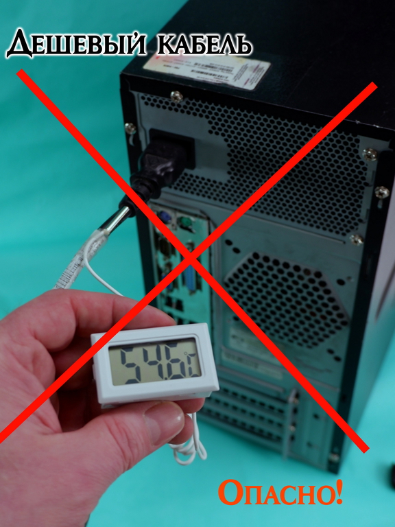 Качество VDE Кабель компьютерный для блока питания ПК до 900Вт — розетка 220V угловая евровилка S22 на C13 с сечение 3x0.75mm 10A белый 1.8м. - Pic n 311247