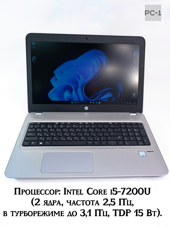Ноутбук HP ProBook 450 G4 Intel Core i5 7200U, DDR4 16Gb, SSD256Gb, Gf 930MX 2GB, 15.6", Win11Pro, DVD - Pic n 311164