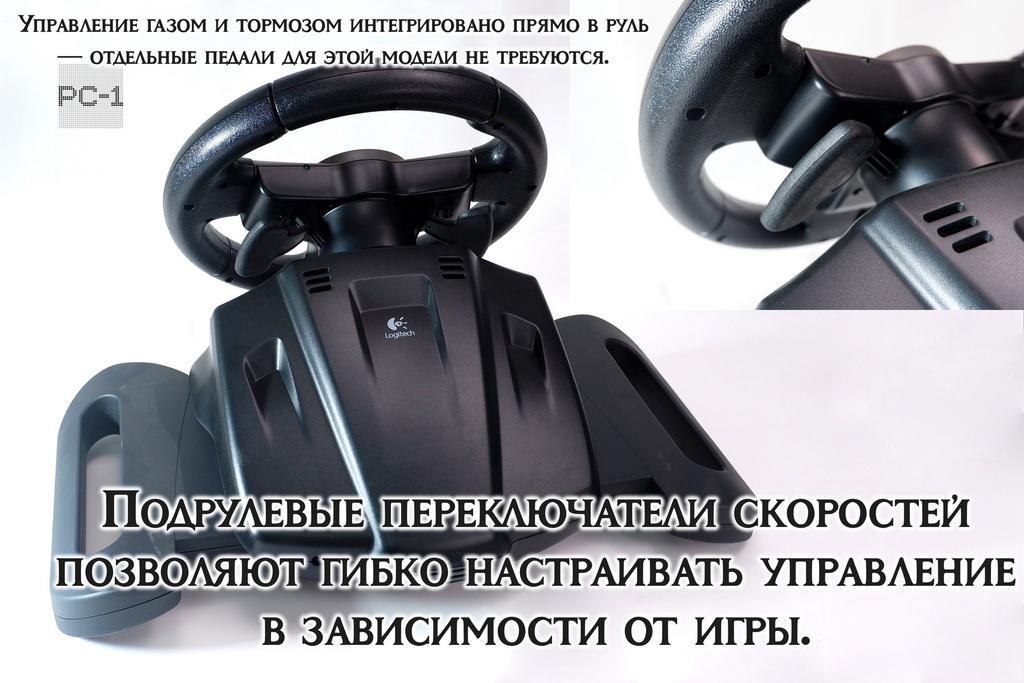 Руль беспроводной игровой для PS2 PS3 Ноутбука и ПК  - Pic n 311253