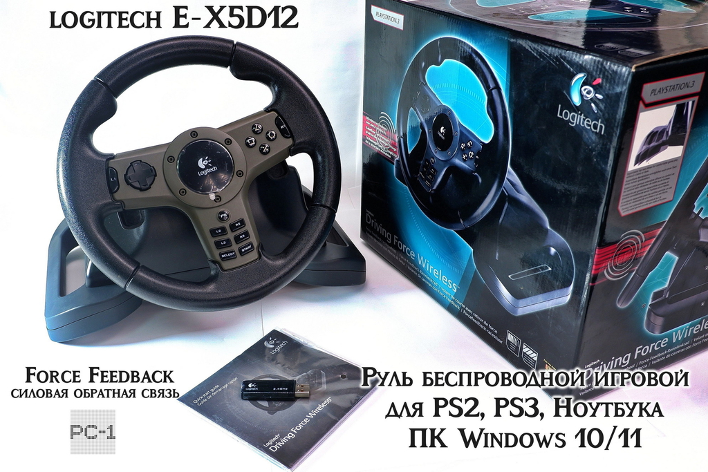 Руль беспроводной игровой для PS2 PS3 Ноутбука и ПК  - Pic n 311253