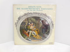 Пластинка Helen Vita / Bert Grund и его оркестр / Golden 12 / Made in Germany , GEMA