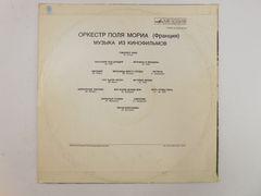 Пластинка Оркестр Поля Мориа музыка из кинофильмов - Pic n 261250