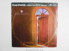 Пластинка Deep Purple — Дом голубого света - Pic n 107224
