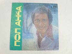 Пластинка Пол Анка, 1987 г., United Artists Records Ltd., США