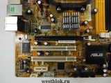 Материнская плата Asus M2R-FVM  - Pic n 107695