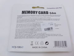 Карта памяти Memory Card 64Mb, для PlayStation 2 - Pic n 267913