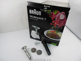 Мясорубка Braun Multiquick 7 G3000  - Pic n 108800