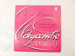 Пластинка П. Чайковский — Времена года 1980г.