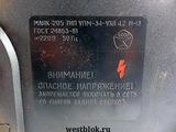 Катушечный магнитофон Маяк-205 - Pic n 109703