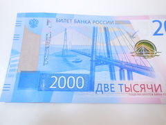 Банкнота 2000 рублей 2017 Серии АА Unc - Pic n 272260