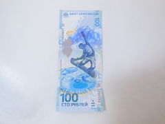 Банкнота 100 рублей 2014 Серии АА Unc