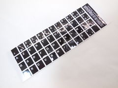 Stickers Наклейки на клавиатуру Русские белые - Pic n 273102