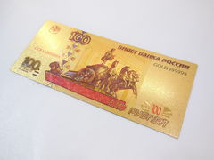 Золотое клише купюры России 100 рублей - Pic n 273757