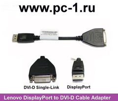 Кабель переходник DisplayPort to DVI 