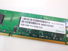 Память DDR2 2GB PC2-5300 в ассортименте - Pic n 279998