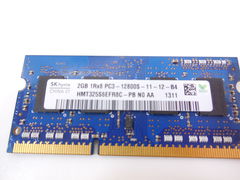Модуль памяти So-dimm DDR3 2GB 1600MHz - Pic n 277632
